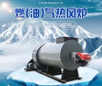 燃油气热风炉