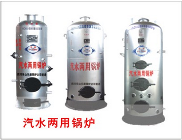 燃煤汽水两用锅炉